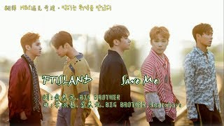 【繁中韓字】FTISLAND - Save Me