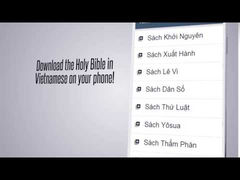 Bible
