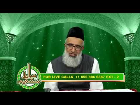 Sirat E Mustaqeem Episode 01