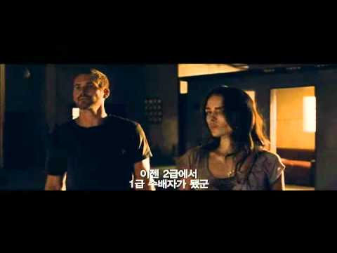 분노의 질주 언리미티드