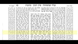 כתובות דף מז