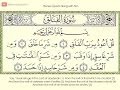 Learn Surat Al Falaq, Repeated Many Time Beautiful recitation easy for beginners. Learn Surat Al Falaq, Repeated Many Time Beautiful recitation easy for beginners.