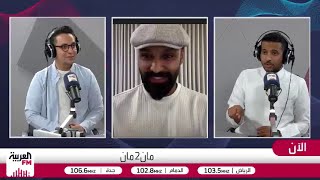 لعنة رونالدو تطارد المدربين.. وقصة "الدون" مع سوبوسلاي الذى حقق حلم الطفولة