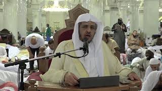 صورة الدرس (114) من شرح كتاب التفسير من صحيح البخاري بالمسجد الحرام