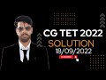 CGTET2022 Complete Solution