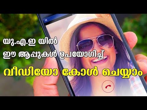 Download Hiu Video Call App Download Mp3 dan Mp4 Terbaru Gratis