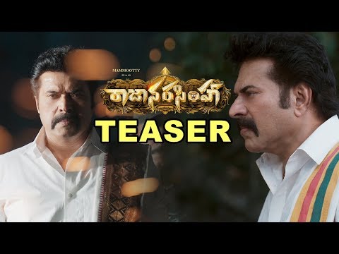 Rajaa Narasimha Movie Teaser