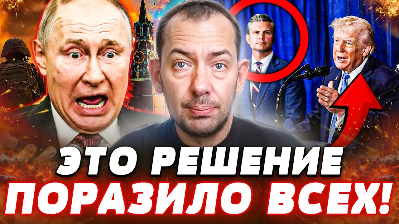 ⚡СРОЧНО! МОЩНЕЙШИЙ ПОВОРОТ ДЛЯ УКРАИНЫ: В ПАРИЖЕ СЛУЧИЛОСЬ! ЗАЯВЛЕНИЕ ТРАМП?