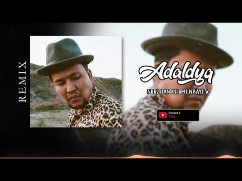 Нуржан Керменбаев - Адалдық (Official Audio Remix)