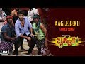 Aaglebeku Video Song Bruhaspathi Manoranjan Indrani V Harikrishna