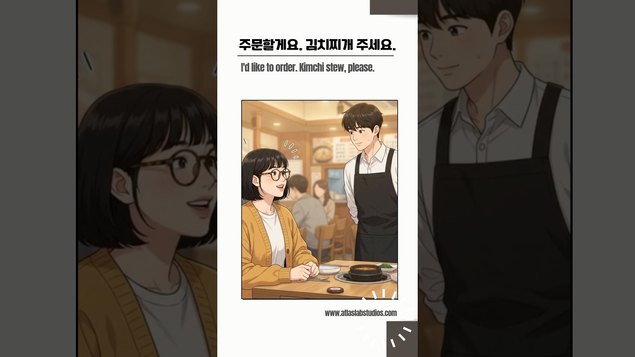 How to Call a Waiter in Korea (Yes, You Just Shout)
