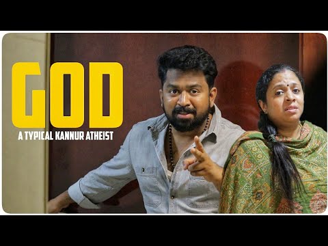 Atheist || THE ATHEIST