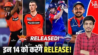 SRH RELEASED Players 2024 | DC RELEASED Players 2024 | IPL 2024 | RELEASE Players LIST