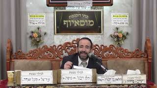 הרב אליהו פנחסי | כשרות במסעדות ומאפיות | מוסאיוף (בית הכנסת מוסאיוף) - התמונה מוצגת ישירות מתוך אתר האינטרנט יוטיוב. זכויות היוצרים בתמונה שייכות ליוצרה. קישור קרדיט למקור התוכן נמצא בתוך דף הסרטון