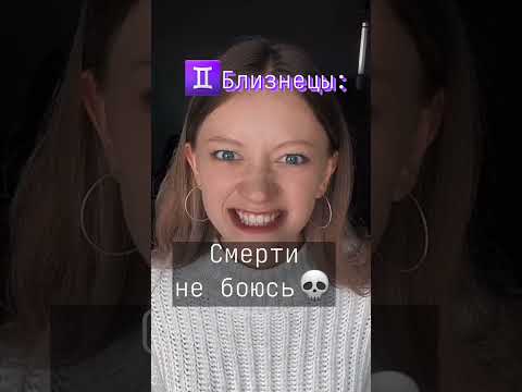 🎶Знаки зодиака как строчки песен🎼