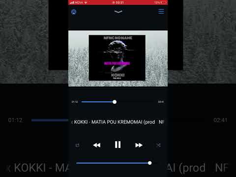 NFNC NO NAME KOKKI - MATIA POU KREMOMAI