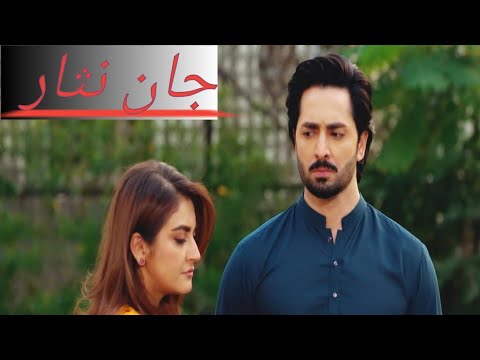 Jaan Nisar Ep 31 - [Eng Sub] - Digitally Presented by Happilac Paints - 1 Agu 2024