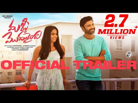 Malli Modalaindi Official Trailer