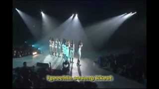 Girls&#39; Generation - Touch The Sky with Lyrics