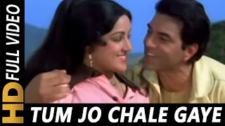 Tum Jo Chale Gaye To Hogi Badi Kharabi Lyrics - Aas Paas