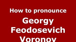 How to pronounce Georgy Feodosevich Voronoy