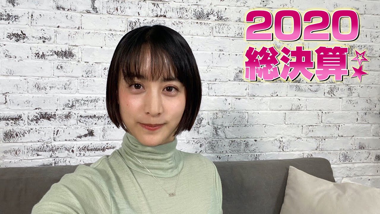 【2020年】有難うございましたー！