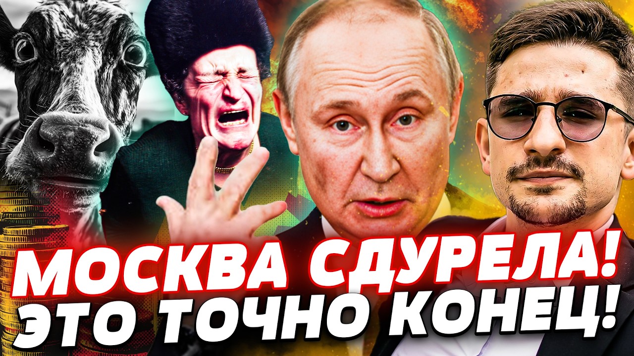 ⚡️В СЕКУНДУ! БЕШЕНСТВО МОСКВИЧЕЙ! РУССКИЕ БУНТУЮТ! ПЕРЕЛОМАЛИ ВСЕХ! УЖЕ РЕШ?