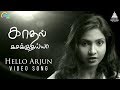 Kadhal Kasakuthaiya Hello Arjun Song Video Dhruvva Venba Dharan Kumar Dwarakh Raja