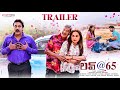 Love At 65 Trailer | Rajendra Prasad | Jayaprada | Sunil | V N Aditya | Anup Rubens | PMF
