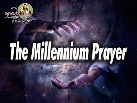 Cliff Richard | The Millennium Prayer