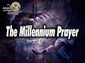 Cliff Richard | The Millennium Prayer