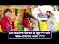 जब कन्हैया मित्तल ने गुरुदेव को नचा नच