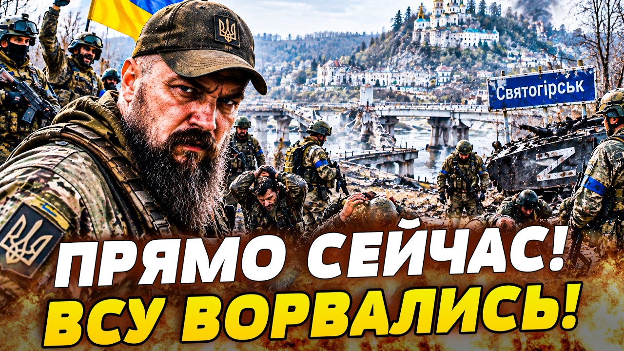 💥ШОК! ВСУ ЗАШЛИ ТУДА, ГДЕ ИХ НЕ ЖДАЛИ! К ГЕНЕРАЛАМ РФ ОБРАТИЛИСЬ НАПРЯМУЮ! ВЕ?
