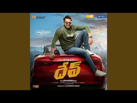 Nannu Veedi Etto — watch video