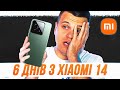 Смартфон Xiaomi 14 12/512GB Black (Global) 4