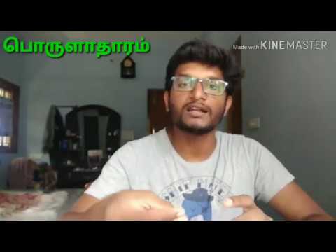 download lagu mp3 mp4 Mithun Meaning In Tamil, download lagu Mithun Meaning In Tamil gratis, unduh video klip Mithun Meaning In Tamil