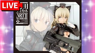 えっちなプラモデル完成させる（２夜目）【FAガール アルシア】