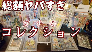「PSA10が遂に10枚に…過去一の鑑定コレクション」
