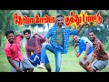 Kokka Kokkavum கொக்க கொக்கவும் Full HD Cover Video Song 2024