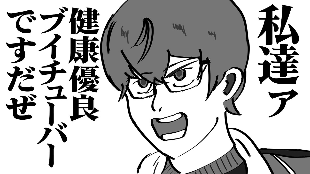 YouTubeサムネイル