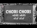 CHORI CHORI Old Classic Hindi Full Movie Raj Kapoor Nargis Johnny Walker Bhagwan Dada
