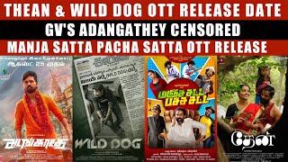 SK Times: Thean & Wild Dog OTT Release Date, Adangathey | GV Prakash Kumar, Nagarjuna