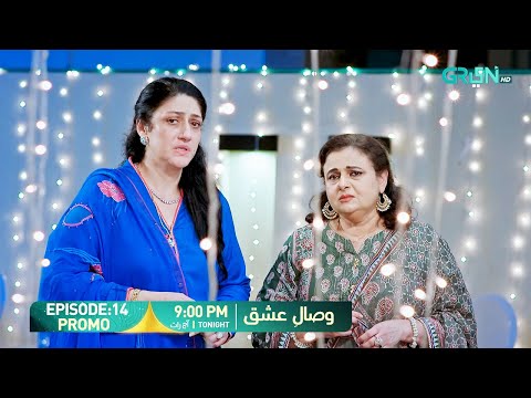 Visaal E Ishq Episode 14 Promo | Tonight at 9:00 PM | Only on Green TV Entertainment