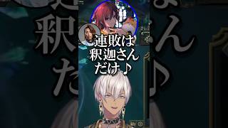 【にじさんじ切り抜き】LTKが良すぎて集まったカスタムで魅せるADCイブラヒム #LOL #イブラヒム #にじさんじ