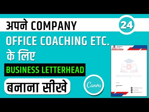 Letterhead Kaise Banaye in Hindi CANVA || Letterhead Design in Canva || Canva Tutorial for Beginners