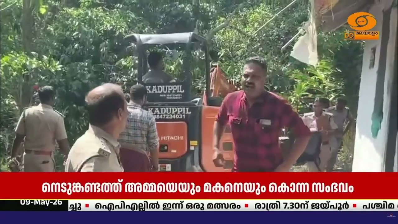 നെടുങ്കണ്ടം ഇരട്ടക്കൊലപാതകം; അറസ്റ്റിലായ സജിയുടെ വ