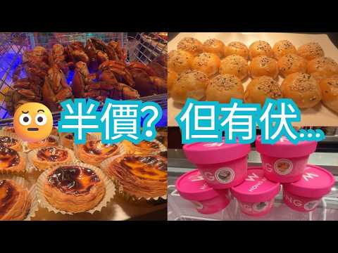 香港W酒店自助餐半價只需$269？實際食完發現…  ｜Half Price Lunch Buffet 2026