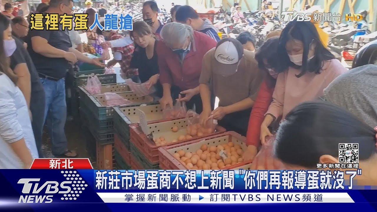 「打卡就送一盒雞蛋」 白髮阿嬤拿手機搶領笑開懷