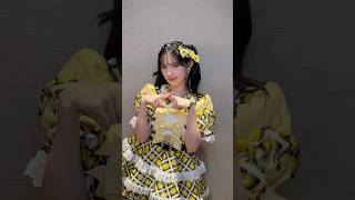 #とき宣10周年企画 💛あきちゃん「愛Song!」