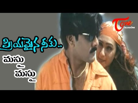 Priyamaina Neeku Songs - Mastu Mastu - Tarun - Preethi